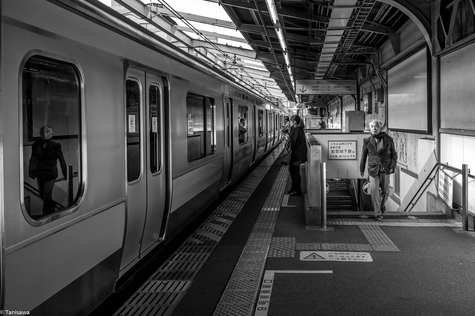 Tokyo metro